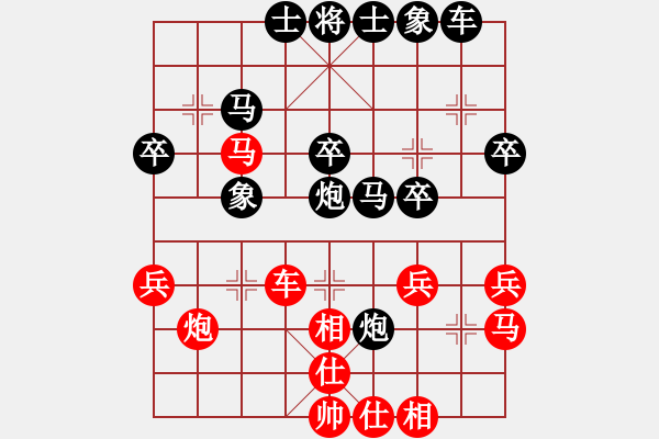 象棋棋譜圖片：相棋世家(3段)-負(fù)-象棋數(shù)據(jù)庫(9段) - 步數(shù)：30 