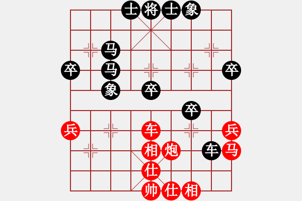 象棋棋譜圖片：相棋世家(3段)-負(fù)-象棋數(shù)據(jù)庫(9段) - 步數(shù)：40 