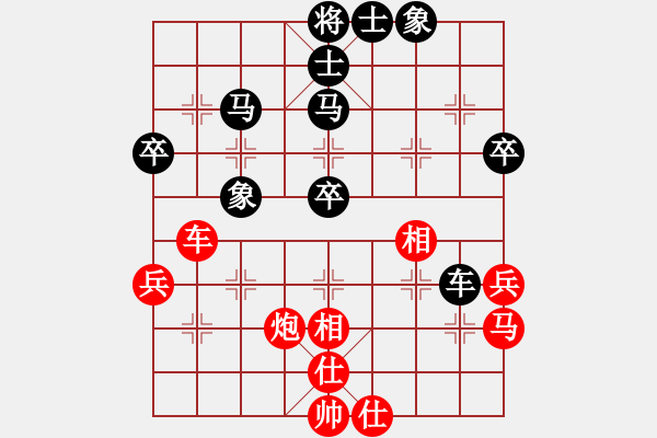 象棋棋譜圖片：相棋世家(3段)-負(fù)-象棋數(shù)據(jù)庫(9段) - 步數(shù)：50 