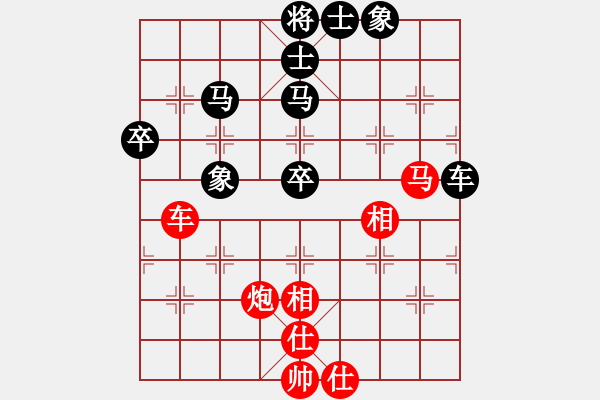 象棋棋譜圖片：相棋世家(3段)-負(fù)-象棋數(shù)據(jù)庫(9段) - 步數(shù)：60 