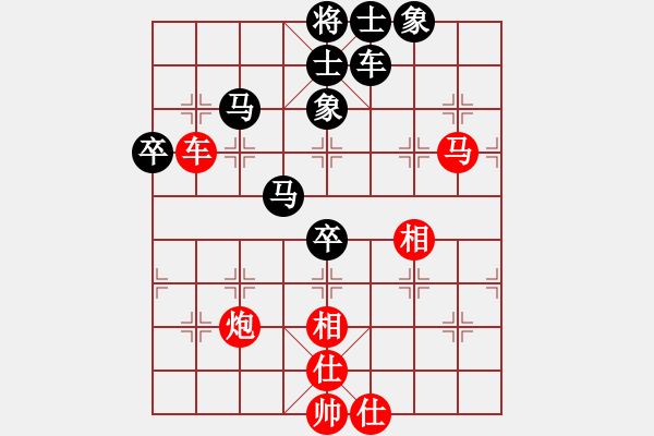 象棋棋譜圖片：相棋世家(3段)-負(fù)-象棋數(shù)據(jù)庫(9段) - 步數(shù)：70 