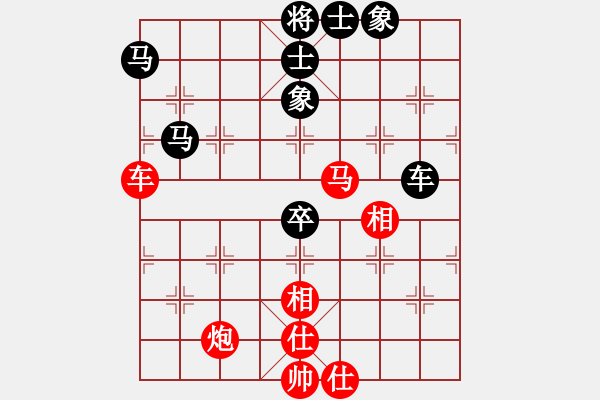 象棋棋譜圖片：相棋世家(3段)-負(fù)-象棋數(shù)據(jù)庫(9段) - 步數(shù)：80 