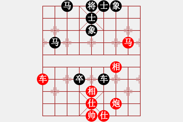 象棋棋譜圖片：相棋世家(3段)-負(fù)-象棋數(shù)據(jù)庫(9段) - 步數(shù)：90 