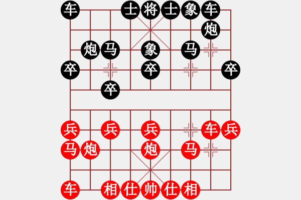 象棋棋谱图片：冷剑白狐(7段)-和-踏雪寻梅(8段) - 步数：20 