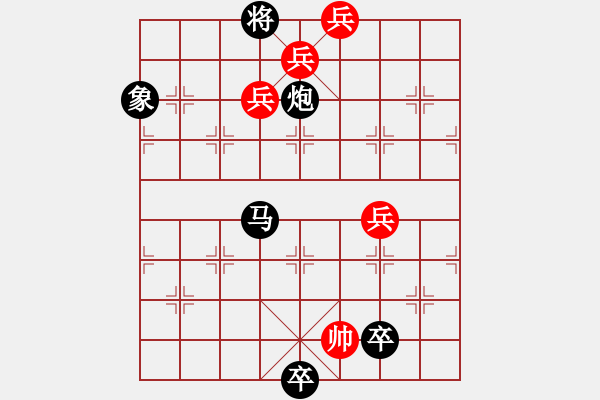 象棋棋譜圖片：43.醉翁之意 - 步數(shù)：10 