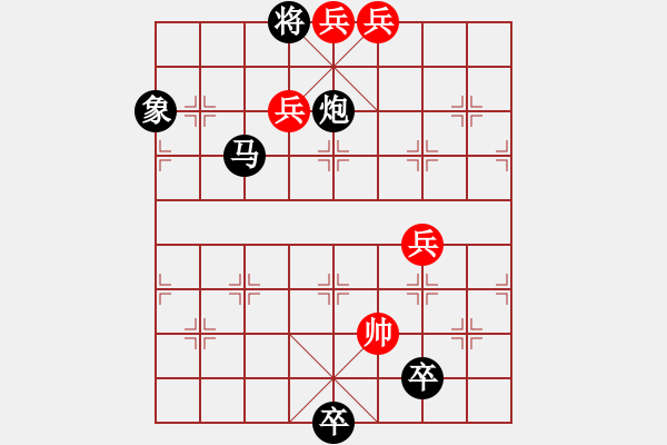 象棋棋譜圖片：43.醉翁之意 - 步數(shù)：13 