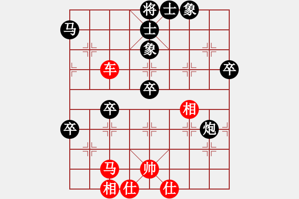 象棋棋譜圖片：盲棋第五局：黎明全先和賴理兄（2014.12.31） - 步數(shù)：80 