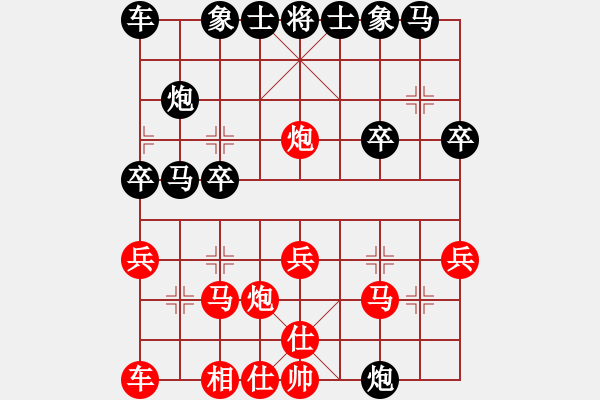 象棋棋譜圖片：過宮炮對(duì)卒底炮：偏鋒炮王[紅] -VS- 藍(lán)藍(lán)傻傻的妞[黑] - 步數(shù)：20 