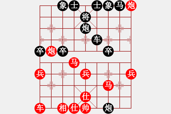 象棋棋譜圖片：過宮炮對(duì)卒底炮：偏鋒炮王[紅] -VS- 藍(lán)藍(lán)傻傻的妞[黑] - 步數(shù)：30 