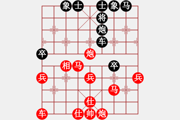 象棋棋譜圖片：過宮炮對(duì)卒底炮：偏鋒炮王[紅] -VS- 藍(lán)藍(lán)傻傻的妞[黑] - 步數(shù)：40 