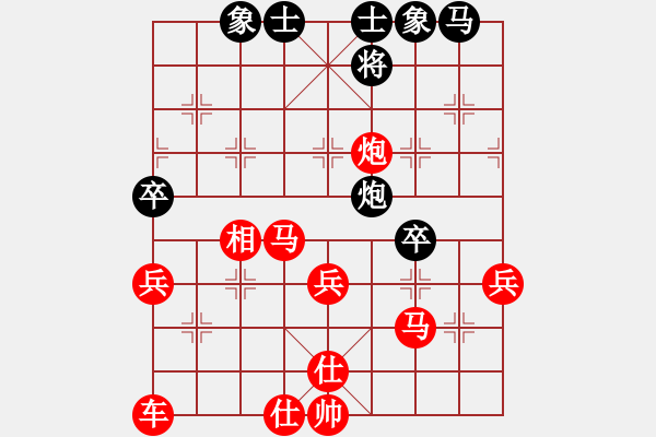 象棋棋譜圖片：過宮炮對(duì)卒底炮：偏鋒炮王[紅] -VS- 藍(lán)藍(lán)傻傻的妞[黑] - 步數(shù)：43 