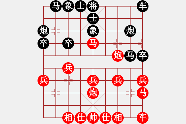 象棋棋譜圖片：四川成都隊(duì) 孫浩宇 勝 中國澳門隊(duì) 李錦歡 - 步數(shù)：20 