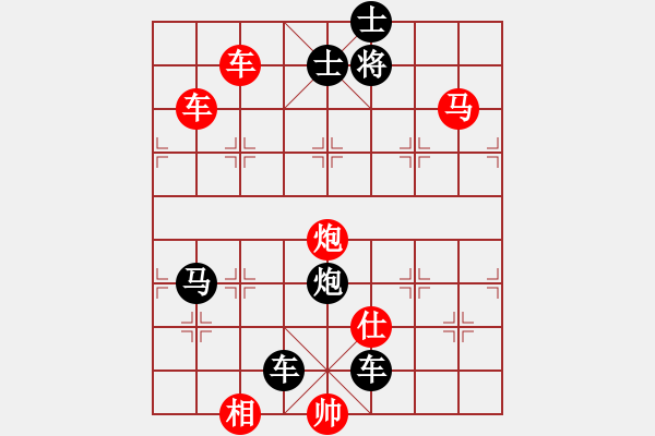 象棋棋譜圖片：其它的殺著(33) - 步數(shù)：23 