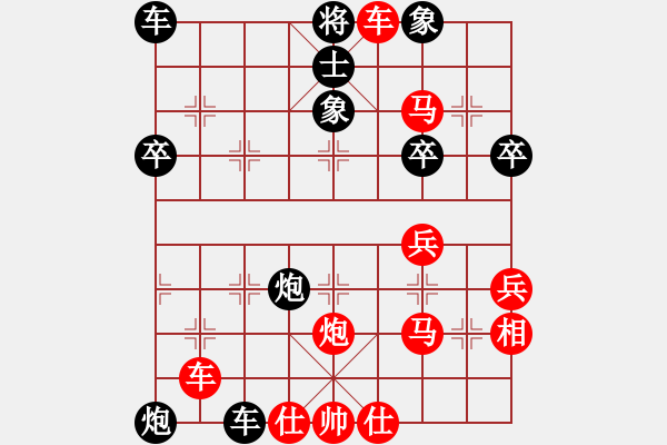 象棋棋譜圖片：橫才俊儒[292832991] -VS- 永遠(yuǎn)的你[1056365373] - 步數(shù)：41 