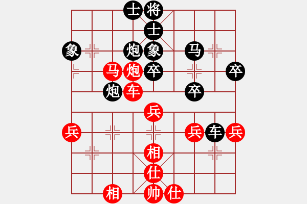 象棋棋譜圖片：陳寒峰     先負(fù) 陸崢嶸     - 步數(shù)：64 