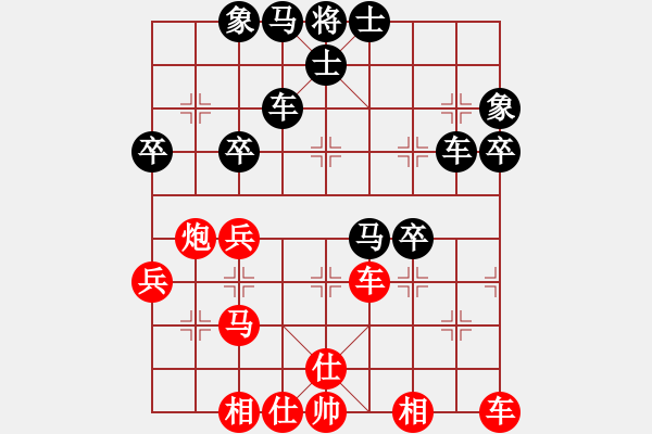 象棋棋譜圖片：馬來西亞 沈毅豪 和 東馬 鄭義霖 - 步數(shù)：50 