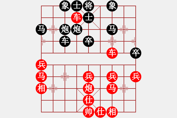 象棋棋譜圖片：橫才俊儒[292832991] -VS- 千里始足[769702858] - 步數(shù)：40 