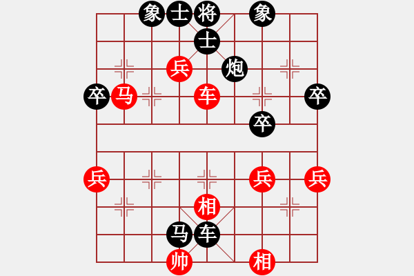 象棋棋譜圖片：幸福[2656229748] -VS- 業(yè)余棋手[516139569] - 步數(shù)：50 