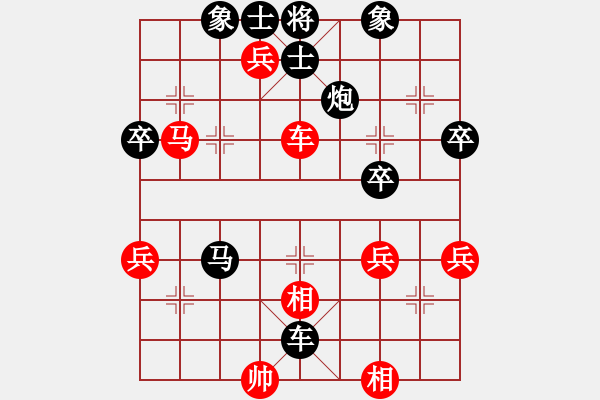 象棋棋譜圖片：幸福[2656229748] -VS- 業(yè)余棋手[516139569] - 步數(shù)：52 