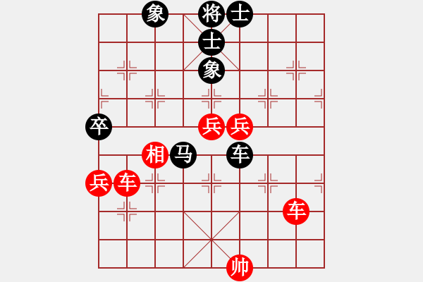 象棋棋譜圖片：四川陳旭[紅]-VS-河南王俊濤[黑]（黑先勝）仙人指路轉(zhuǎn)左中炮對(duì)卒底炮飛左象 紅左直車對(duì)黑右橫車 - 步數(shù)：110 