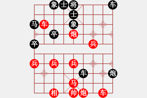 象棋棋譜圖片：四川陳旭[紅]-VS-河南王俊濤[黑]（黑先勝）仙人指路轉(zhuǎn)左中炮對(duì)卒底炮飛左象 紅左直車對(duì)黑右橫車 - 步數(shù)：50 