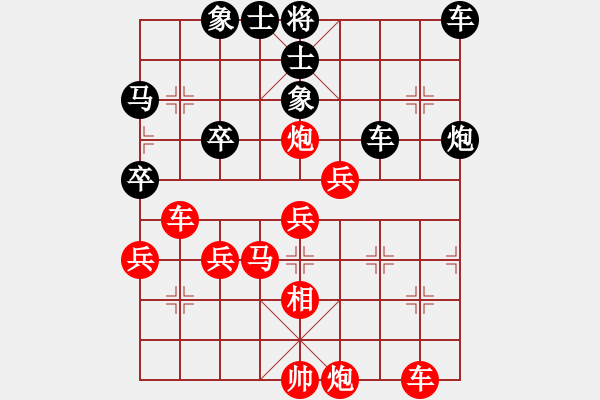 象棋棋譜圖片：四川陳旭[紅]-VS-河南王俊濤[黑]（黑先勝）仙人指路轉(zhuǎn)左中炮對(duì)卒底炮飛左象 紅左直車對(duì)黑右橫車 - 步數(shù)：60 