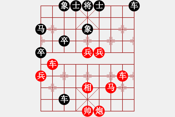 象棋棋譜圖片：四川陳旭[紅]-VS-河南王俊濤[黑]（黑先勝）仙人指路轉(zhuǎn)左中炮對(duì)卒底炮飛左象 紅左直車對(duì)黑右橫車 - 步數(shù)：70 