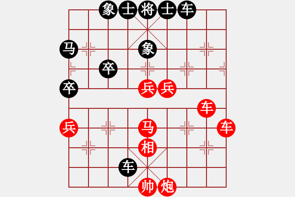 象棋棋譜圖片：四川陳旭[紅]-VS-河南王俊濤[黑]（黑先勝）仙人指路轉(zhuǎn)左中炮對(duì)卒底炮飛左象 紅左直車對(duì)黑右橫車 - 步數(shù)：80 