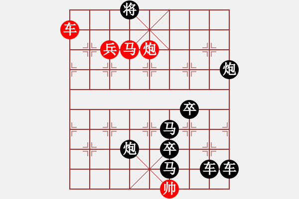 象棋棋譜圖片：《燕舞鶯啼》紅先勝 鄧偉雄 擬局 - 步數(shù)：20 