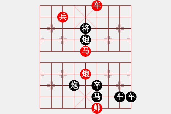 象棋棋譜圖片：《燕舞鶯啼》紅先勝 鄧偉雄 擬局 - 步數(shù)：40 