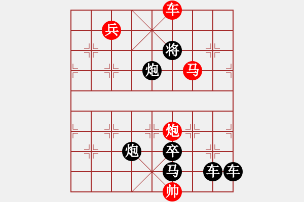 象棋棋譜圖片：《燕舞鶯啼》紅先勝 鄧偉雄 擬局 - 步數(shù)：47 