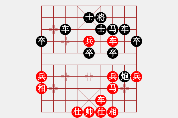 象棋棋谱图片：浙江 陶恒 胜 苏州 詹勋楷 - 步数：50 