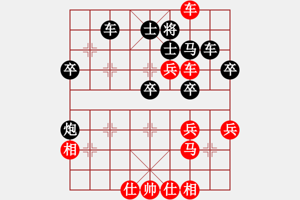 象棋棋譜圖片：浙江 陶恒 勝 蘇州 詹勛楷 - 步數(shù)：60 