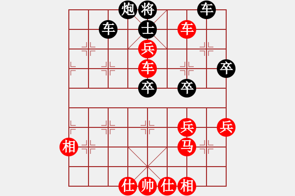 象棋棋譜圖片：浙江 陶恒 勝 蘇州 詹勛楷 - 步數(shù)：73 