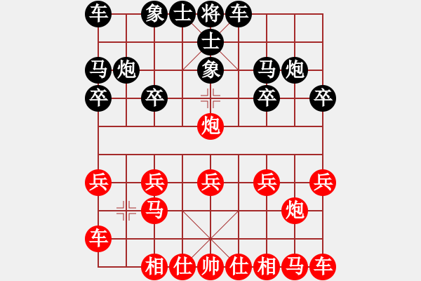 象棋棋譜圖片：橫才俊儒[紅] -VS- 冰海小子[黑] - 步數(shù)：10 