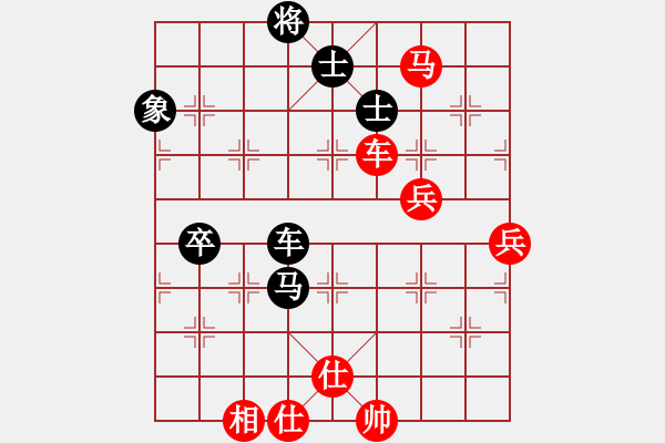 象棋棋譜圖片：橫才俊儒[紅] -VS- 冰海小子[黑] - 步數(shù)：100 