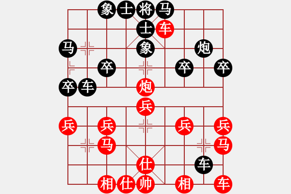 象棋棋譜圖片：橫才俊儒[紅] -VS- 冰海小子[黑] - 步數(shù)：30 