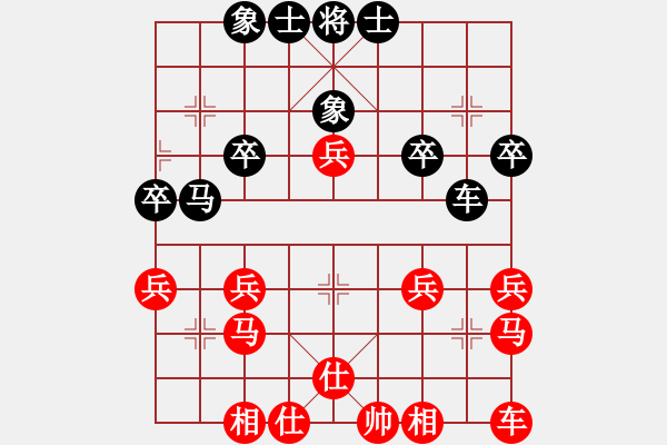 象棋棋譜圖片：橫才俊儒[紅] -VS- 冰海小子[黑] - 步數(shù)：40 