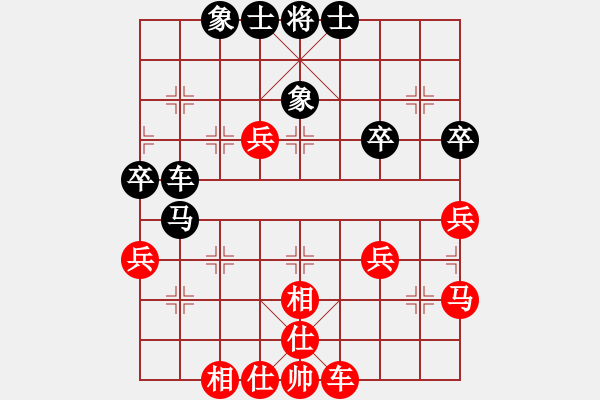 象棋棋譜圖片：橫才俊儒[紅] -VS- 冰海小子[黑] - 步數(shù)：60 