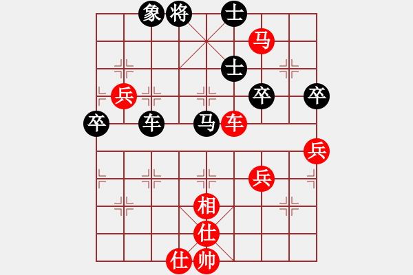 象棋棋譜圖片：橫才俊儒[紅] -VS- 冰海小子[黑] - 步數(shù)：80 