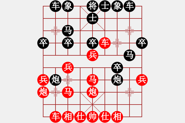 象棋棋譜圖片：要分請舉手(9星)-勝-群貓之首(5弦) - 步數(shù)：30 