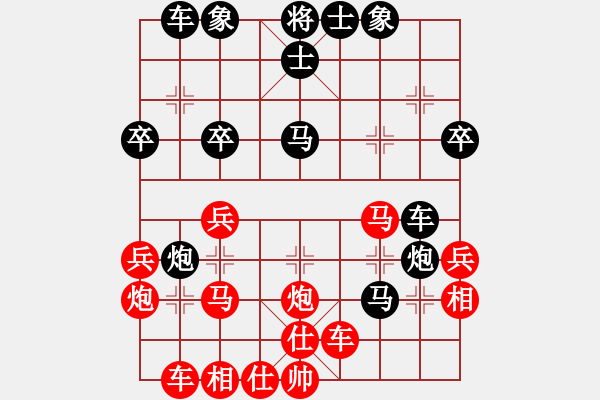 象棋棋譜圖片：要分請舉手(9星)-勝-群貓之首(5弦) - 步數(shù)：40 