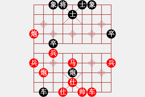 象棋棋譜圖片：要分請舉手(9星)-勝-群貓之首(5弦) - 步數(shù)：70 