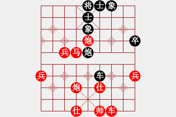 象棋棋譜圖片：要分請舉手(9星)-勝-群貓之首(5弦) - 步數(shù)：80 