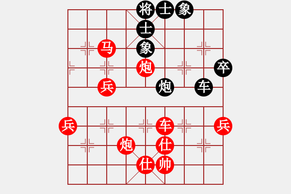 象棋棋譜圖片：要分請舉手(9星)-勝-群貓之首(5弦) - 步數(shù)：90 