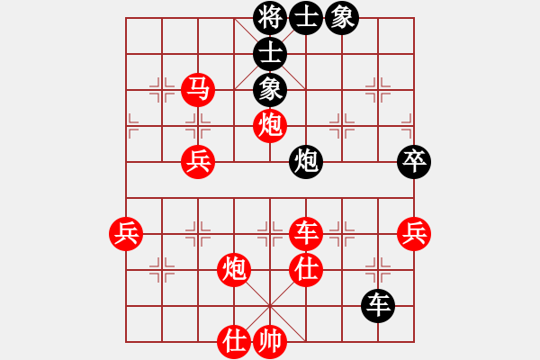 象棋棋譜圖片：要分請舉手(9星)-勝-群貓之首(5弦) - 步數(shù)：95 