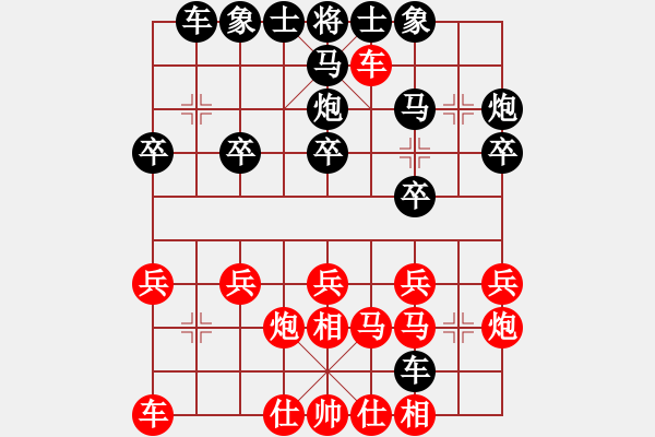 象棋棋谱图片：高君胜（红先负）许波.XQF - 步数：20 