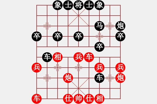 象棋棋谱图片：高君胜（红先负）许波.XQF - 步数：30 