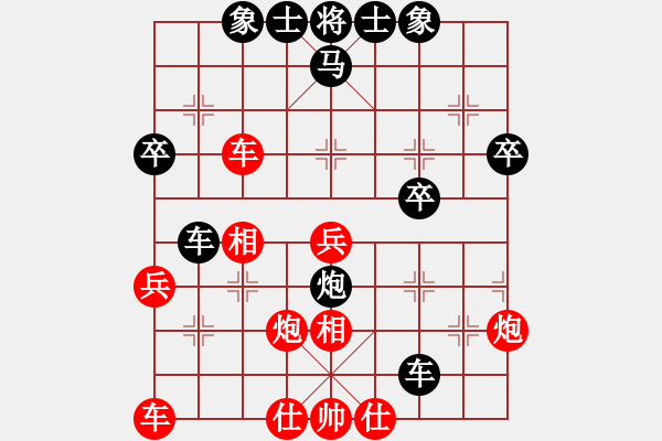 象棋棋谱图片：高君胜（红先负）许波.XQF - 步数：40 