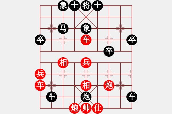 象棋棋谱图片：高君胜（红先负）许波.XQF - 步数：50 
